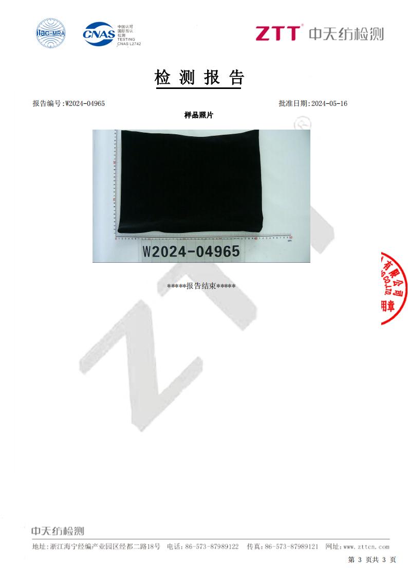 W2024-04965 韓國(guó)絨高品質(zhì)